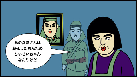 金縛り軍服姿(1).011