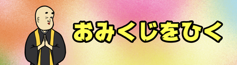 スクリーンショット 2020-03-17 19.06.34