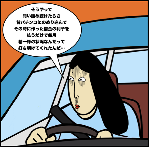 スクリーンショット 2020-09-25 10.46.51