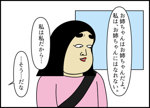 1【完成】ブログ用.083