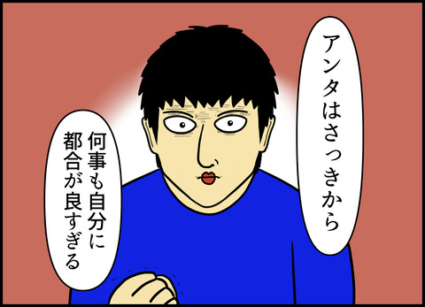【完成】ブログ用.091