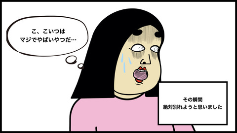 １年分の領収書.011