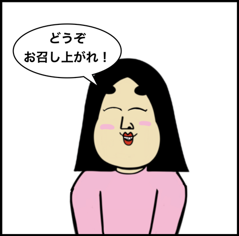 スクリーンショット 2020-07-07 17.02.05