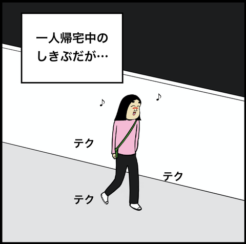 第402話　クリちゃん!?!?!?!?【超現代風源氏物語】