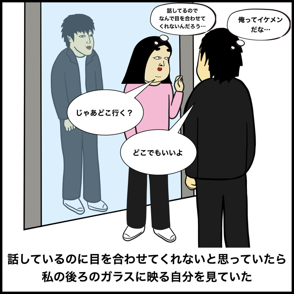 恋人がホストの人あるある Busonコンテンツ Powered By ライブドアブログ