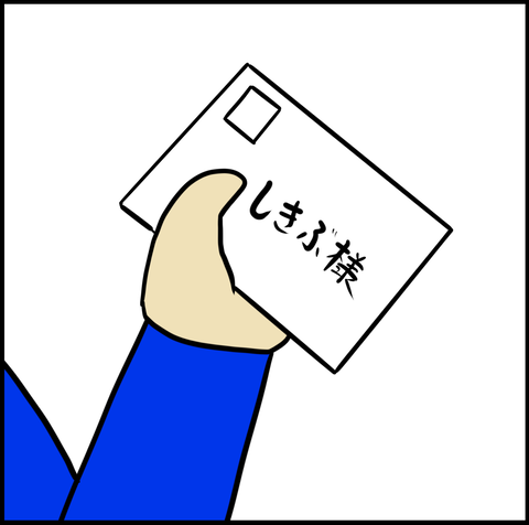 スクリーンショット 2020-03-27 17.42.35