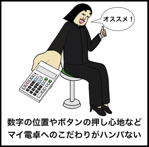 スクリーンショット 2019-07-07 16.51.33