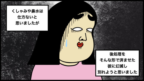 741鼻糞.010