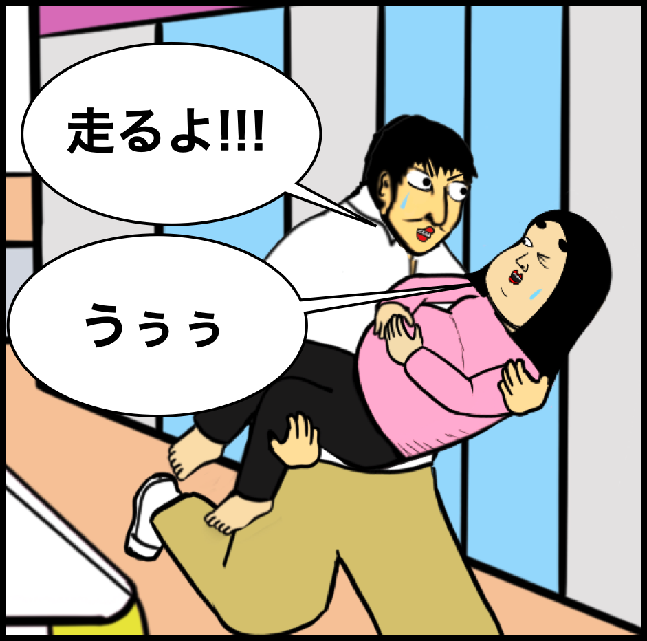 第815話 限界突破 超現代風源氏物語 Busonコンテンツ Powered By ライブドアブログ 第815話 限界突破 超現代風源氏物語 Busonコンテンツ Powered By ライブドアブログ