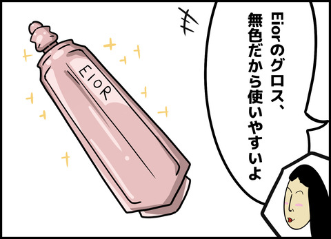1【完成】ブログ用.012