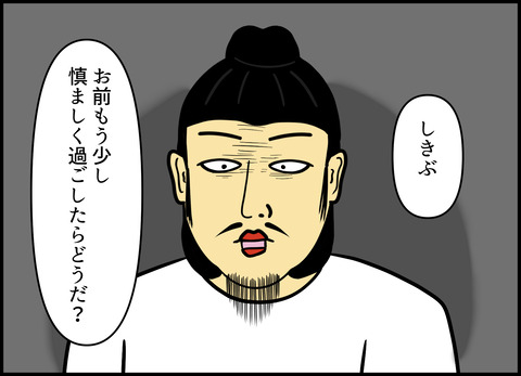 【完成】ブログ用.011
