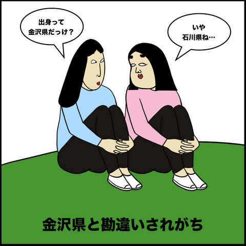 スクリーンショット 2019-10-11 18.23.30