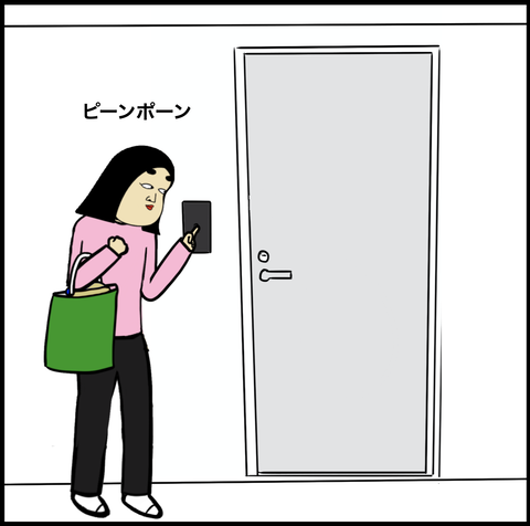 スクリーンショット 2020-10-04 12.01.16