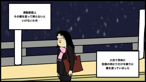 ピンヒール音.005