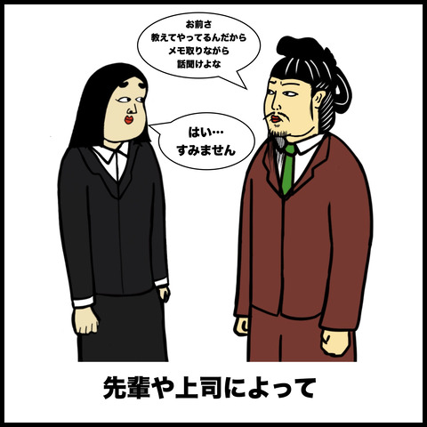 矛盾あるある.006