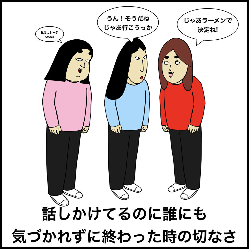 声が小さい人あるある Busonコンテンツ Powered By ライブドアブログ