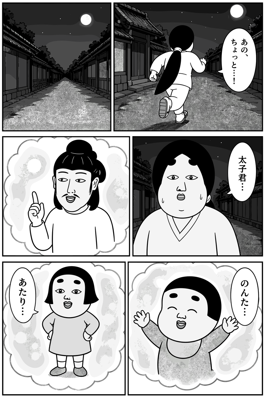 第10話「あの子の名前」 004