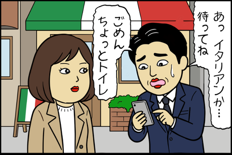 panel_3 - 2025-12-11T174634.288