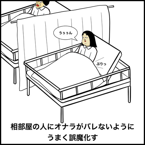 入院あるある.002