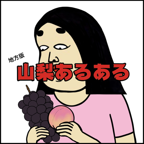 スクリーンショット 2019-10-24 16.24.05