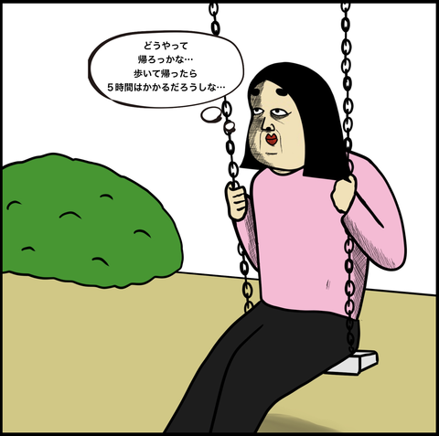 スクリーンショット 2019-10-31 16.11.00