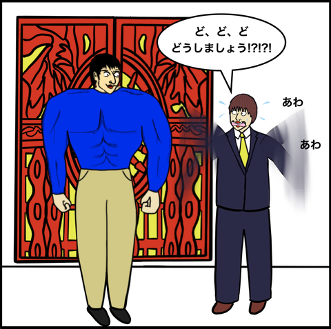 第640話 一つ目の事件【超現代風源氏物語】