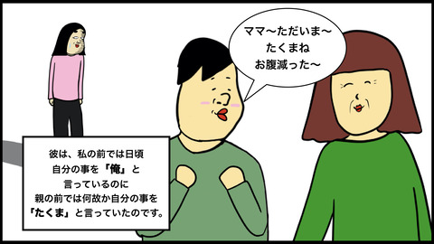 漫画４.005