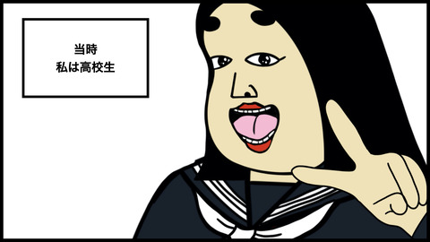 【別れようと思った瞬間】学校帰りに彼のとった行動で一瞬にして別れを決意した瞬間