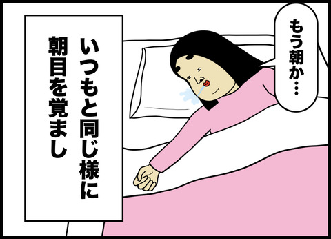 先生の前ではいい子を演じるイジメの主犯A子との戦い.040