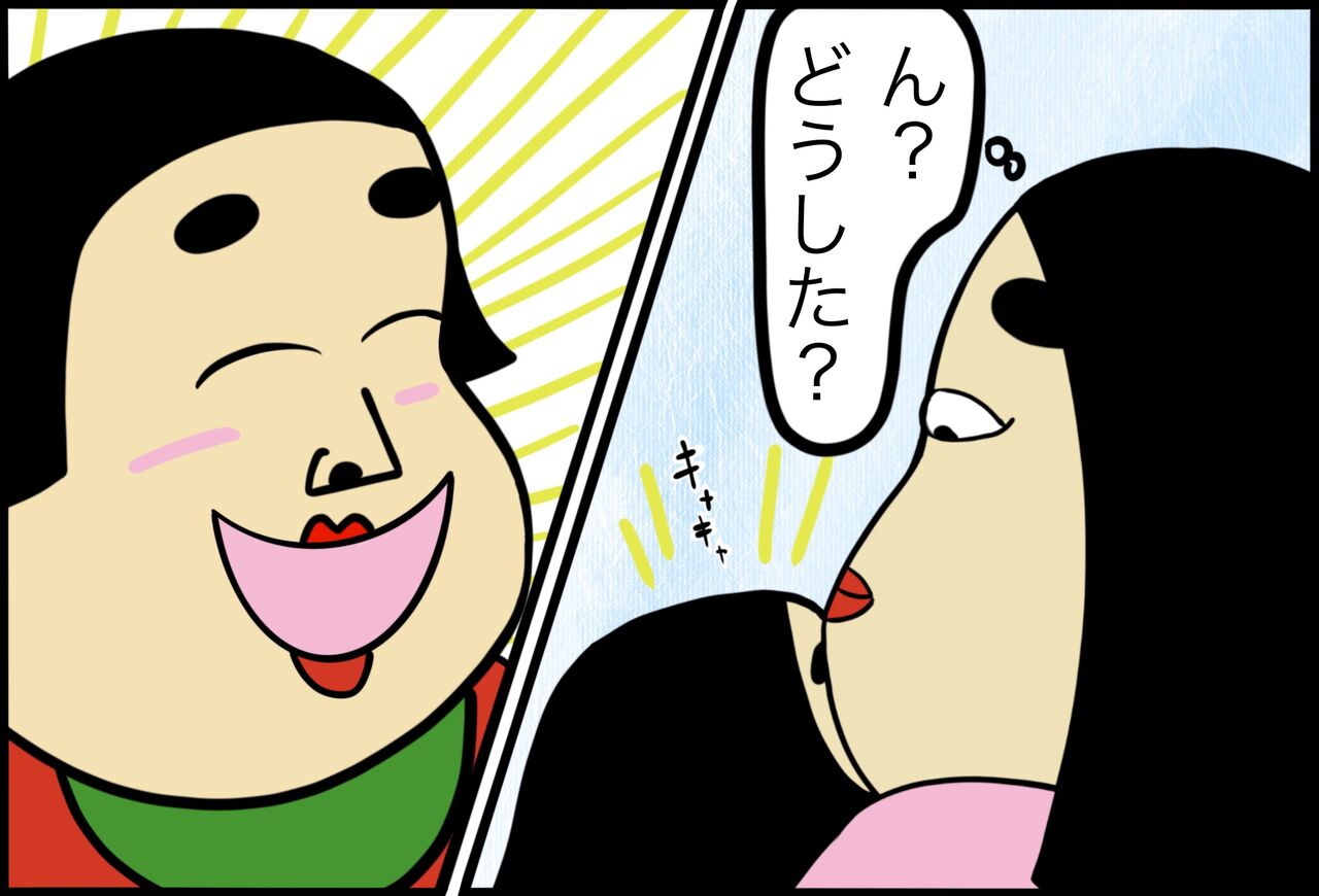 子どもだけに心許す系おばさん【ポジティブしきぶちゃん】No.10