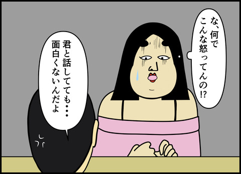 1【完成】ブログ用.069