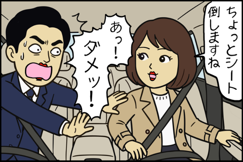 panel_2 - 2025-12-13T094844.904