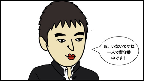 階段から降りてきた子供.010