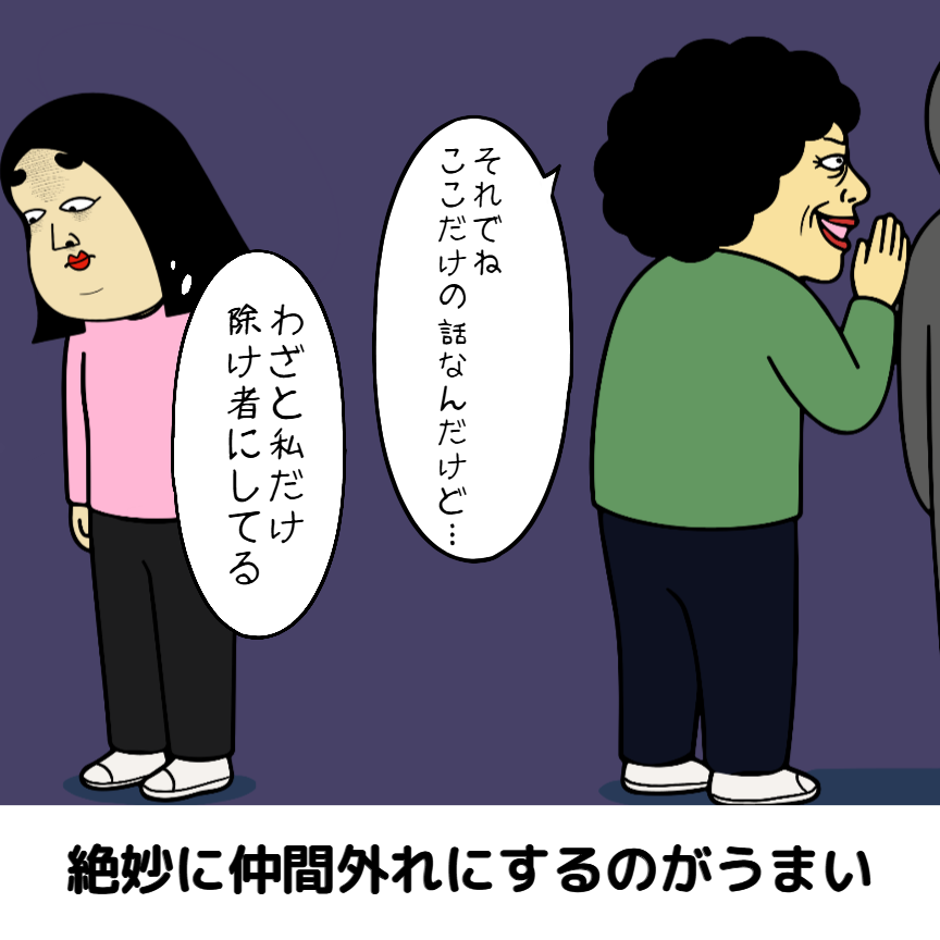 闇深い人の特徴あるある|思わずクスッ