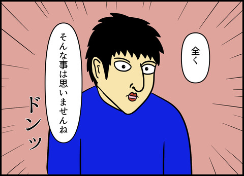 【完成】ブログ用.075
