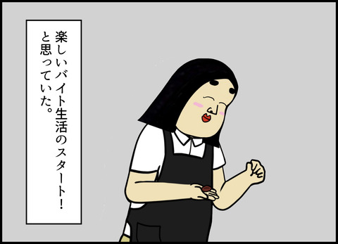 1【完成】ブログ用.005