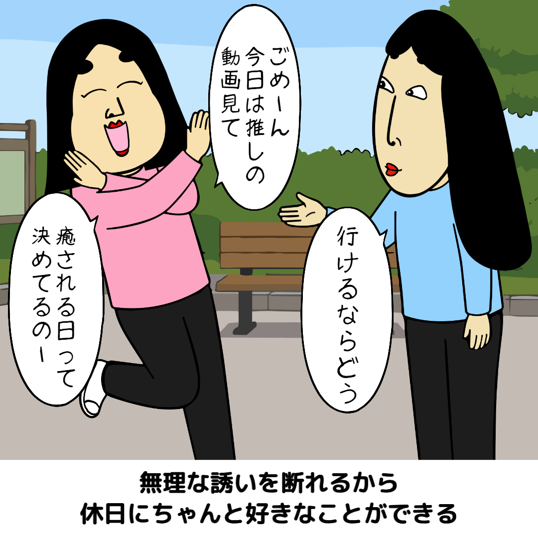素直に生きるメリットあるある|毎日の共感ネタ