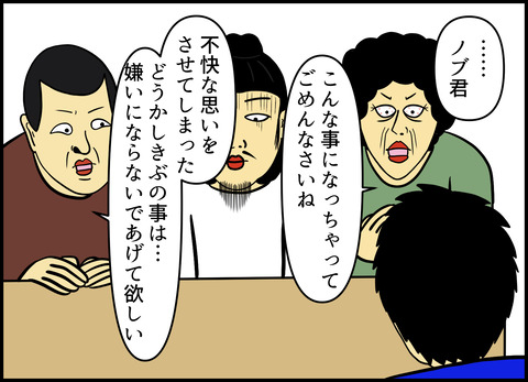 【完成】ブログ用.112