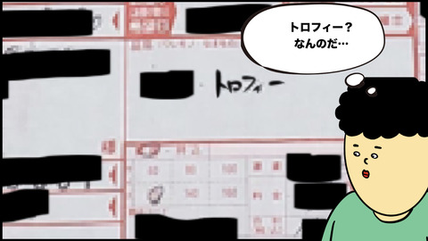 プレゼント.002
