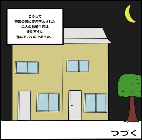 スクリーンショット 2020-10-13 15.31.37