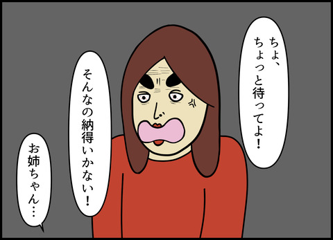 1【完成】ブログ用.100