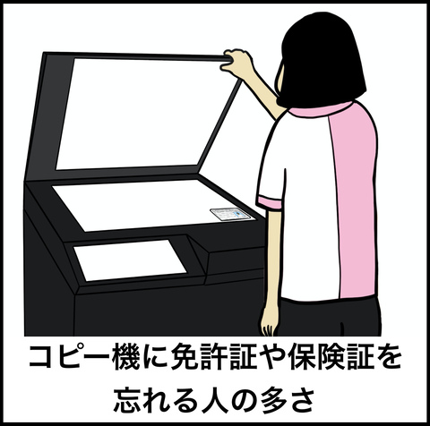 スクリーンショット 2020-01-07 16.49.55