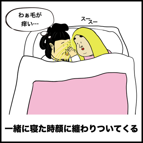 髪が長い人あるある.006