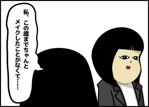 1【完成】ブログ用.059