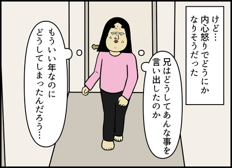 【完成】ブログ用.022