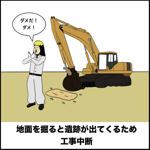 スクリーンショット 2019-10-19 17.23.58