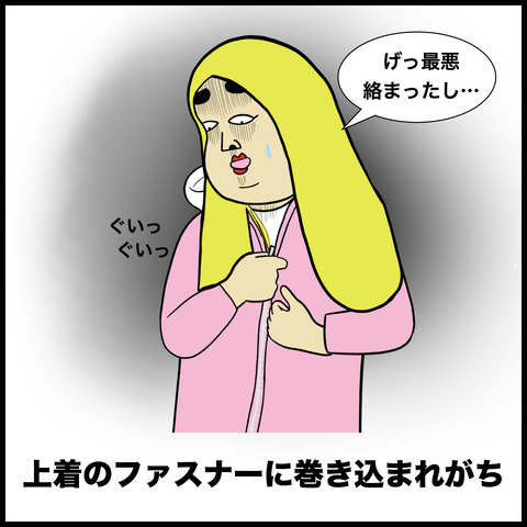 髪が長い人あるある.007