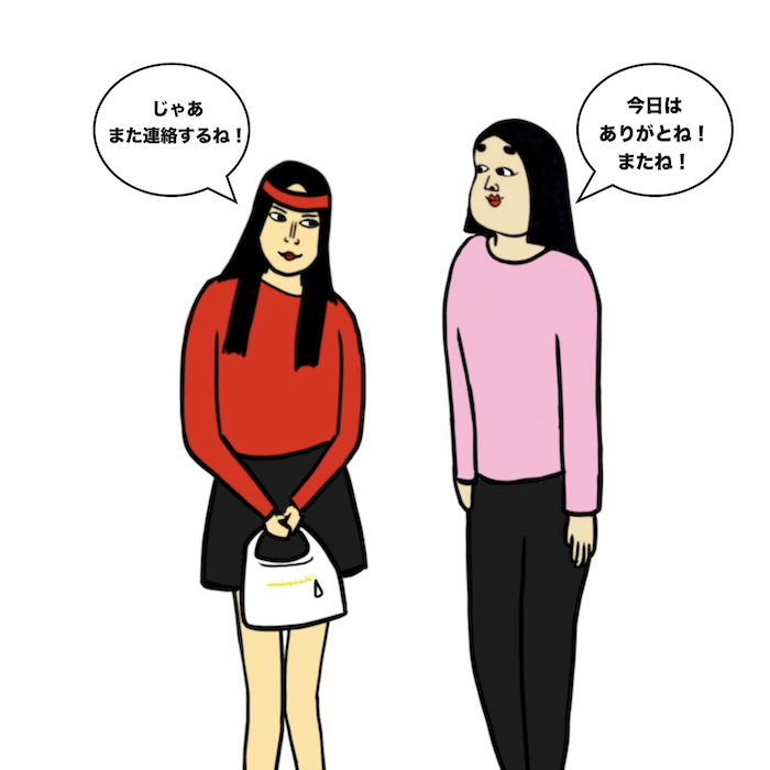 第173話 脈あり!?見向きもされない恋は辛い…【超現代風源氏物語】