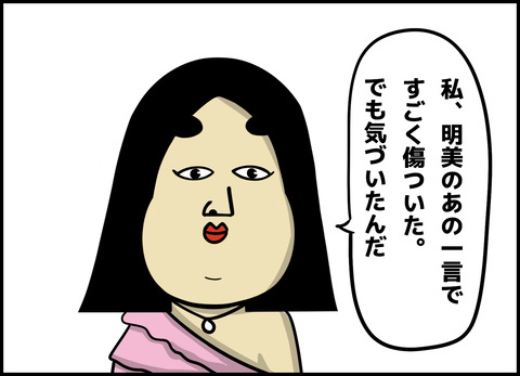 1【完成】ブログ用.144