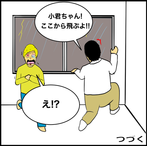 スクリーンショット 2021-01-25 15.42.45